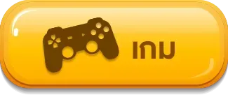 เกม miracle55